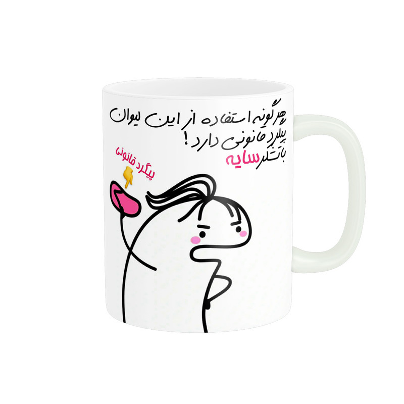ماگ ( جعبه کادویی رایگان)  راسای مدل پیگرد قانونی اسم سایه