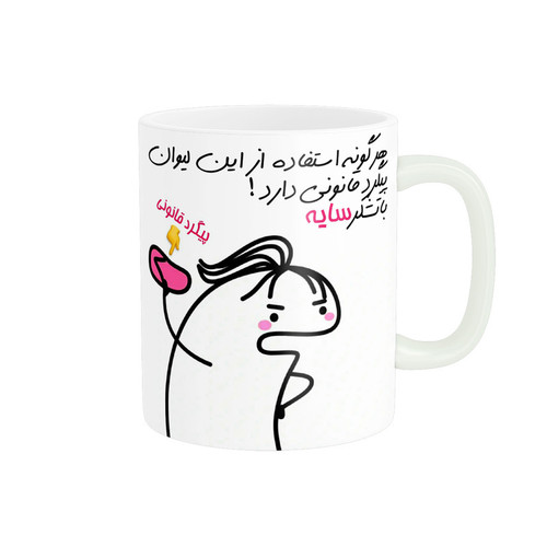 ماگ ( جعبه کادویی رایگان) راسای مدل پیگرد قانونی اسم سایه