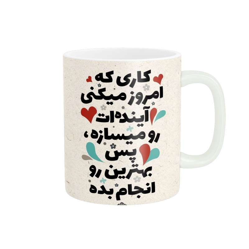 ماگ ( جعبه کادویی رایگان)  طرح متن کد 681