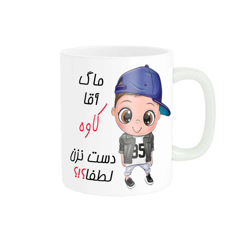 ماگ ( جعبه کادویی رایگان)  ناریکو طرح اسم شخصی مدل کاوه کد 012398