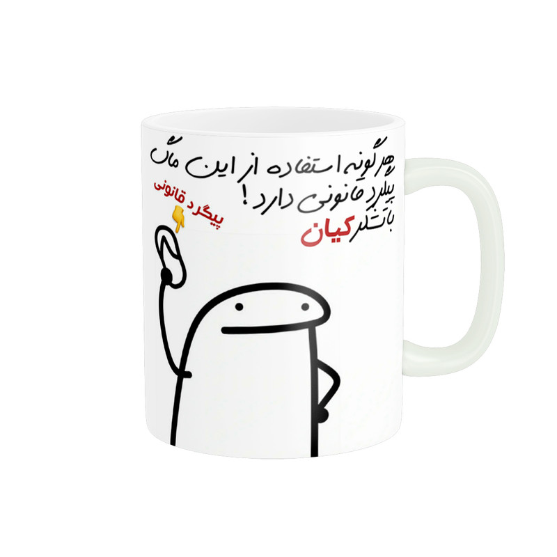 ماگ ( جعبه کادویی رایگان)  راسای مدل پیگرد قانونی اسم کیان