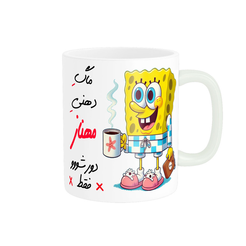 ماگ ( جعبه کادویی رایگان)  ناریکو مدل لیوان شخصی طرح اسم مهناز کد 013706