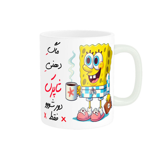 ماگ ( جعبه کادویی رایگان) ناریکو مدل لیوالن شخصی طرح اسم شاپرک کد 013713
