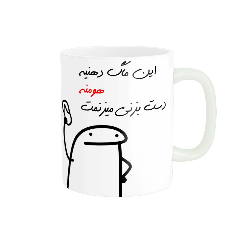 ماگ ( جعبه کادویی رایگان)  مدل شخصی هومن کد 3