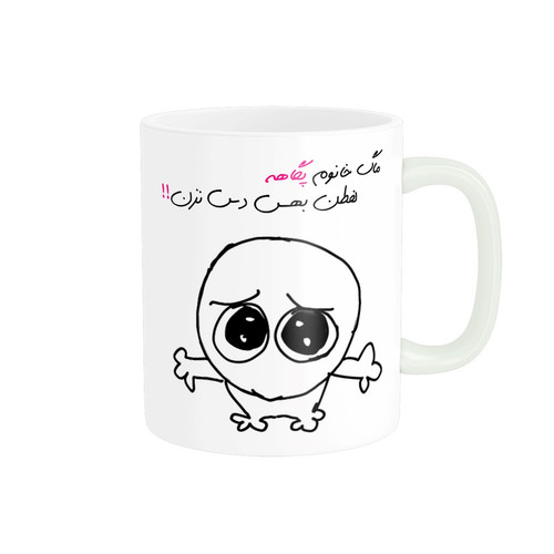 ماگ ( جعبه کادویی رایگان) ( جعبه کادویی رایگان) مدل شخصی پگاه کد 512