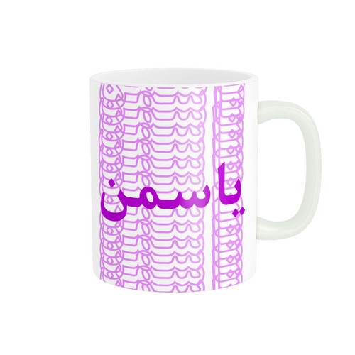 ماگ ( جعبه کادویی رایگان) ( جعبه کادویی رایگان) مدل تلاقی طرح اسم یاسمن