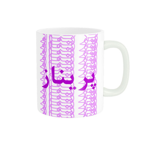 ماگ ( جعبه کادویی رایگان) ( جعبه کادویی رایگان) مدل تلاقی طرح اسم پریناز