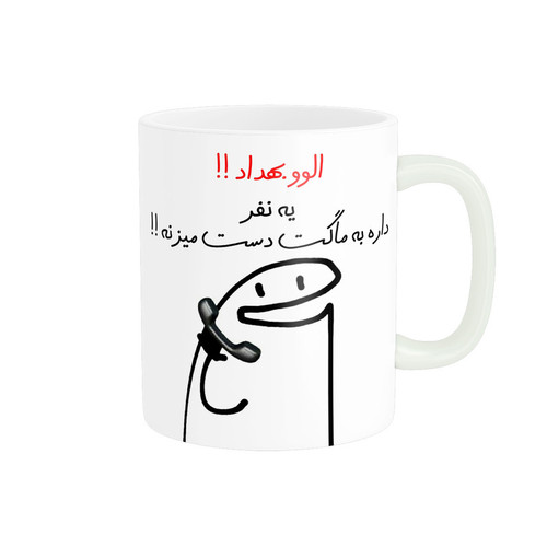 ماگ ( جعبه کادویی رایگان) ( جعبه کادویی رایگان) راسای مدل الوو اسم بهداد