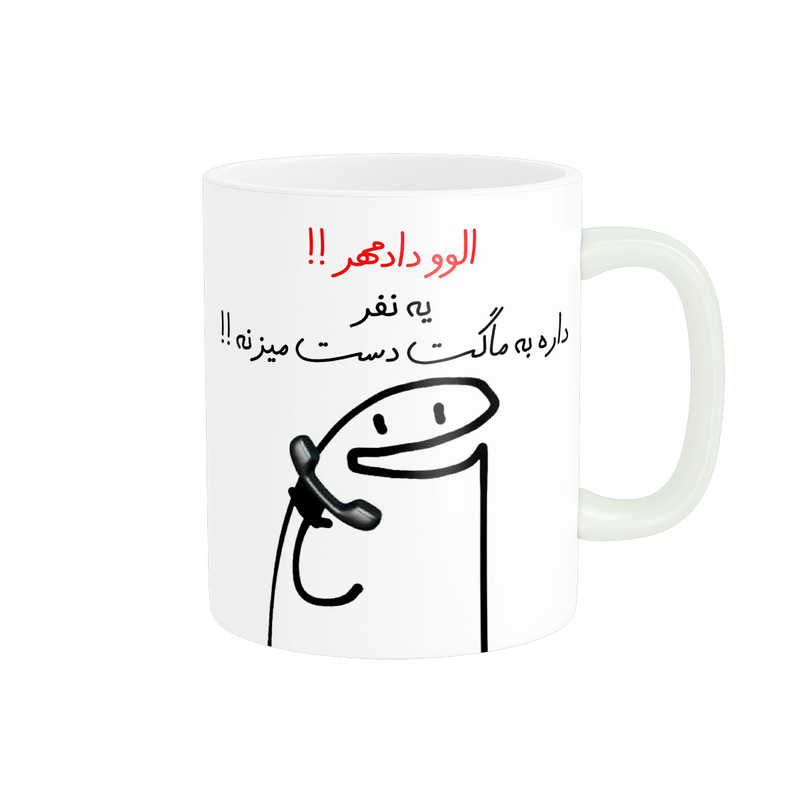 ماگ ( جعبه کادویی رایگان) ( جعبه کادویی رایگان) راسای مدل الوو اسم دادمهر