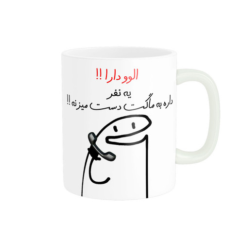 ماگ ( جعبه کادویی رایگان) ( جعبه کادویی رایگان) راسای مدل الوو اسم دارا