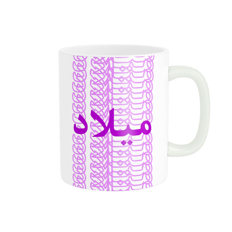 ماگ ( جعبه کادویی رایگان) ( جعبه کادویی رایگان) مدل تلاقی طرح اسم میلاد