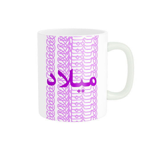ماگ ( جعبه کادویی رایگان) ( جعبه کادویی رایگان) مدل تلاقی طرح اسم میلاد