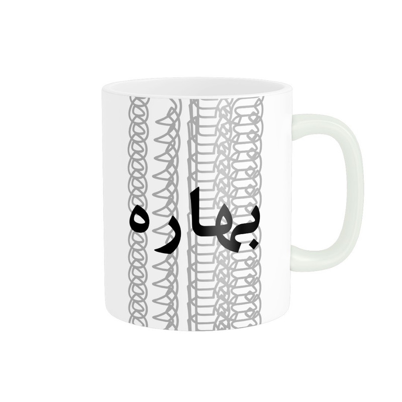 ماگ ( جعبه کادویی رایگان) ( جعبه کادویی رایگان) مدل تلاقی طرح اسم بهاره