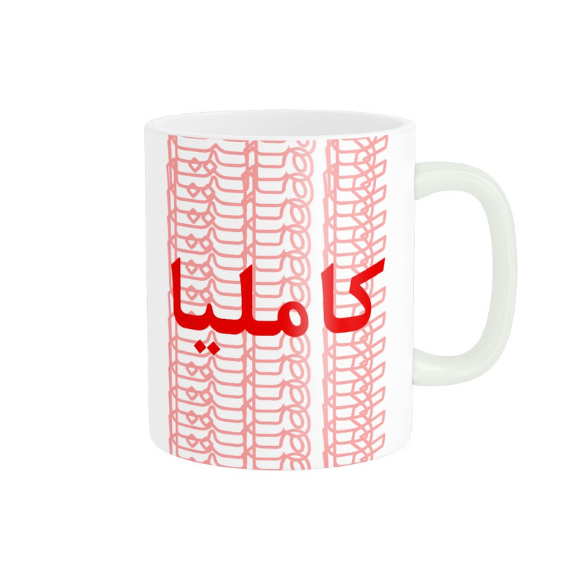 ماگ ( جعبه کادویی رایگان) ( جعبه کادویی رایگان) مدل تلاقی طرح اسم کاملیا