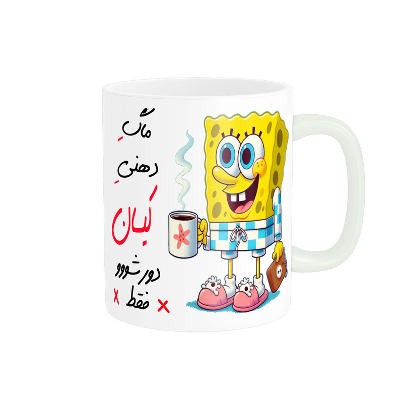 ماگ ( جعبه کادویی رایگان) ( جعبه کادویی رایگان) ناریکو مدل لیوان شخصی طرح اسم کیسان کد 013375