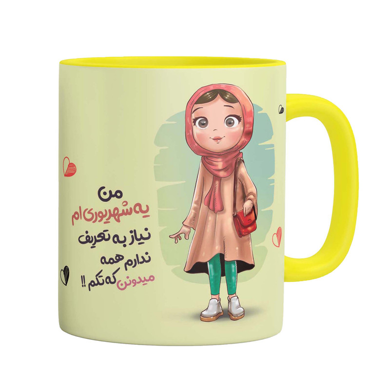 ماگ ( جعبه کادویی رایگان) ( جعبه کادویی رایگان) مدل دختر شهریور دسته رنگی کد 9178