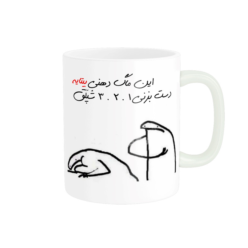 ماگ ( جعبه کادویی رایگان) ( جعبه کادویی رایگان) مدل شخصی بیتا کد 461