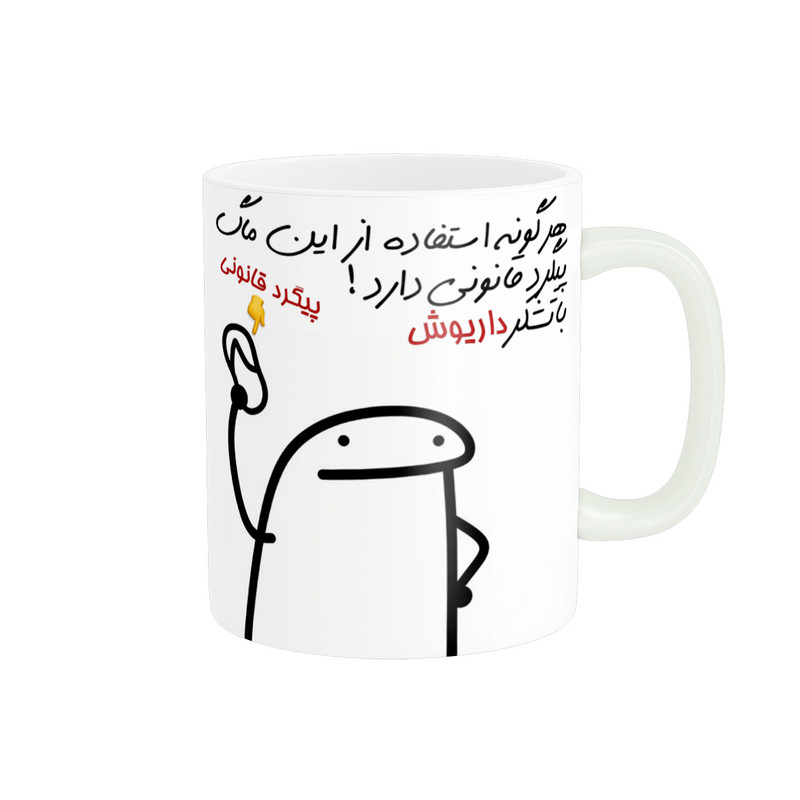 ماگ ( جعبه کادویی رایگان) ( جعبه کادویی رایگان) راسای مدل پیگرد قانونی اسم داریوش