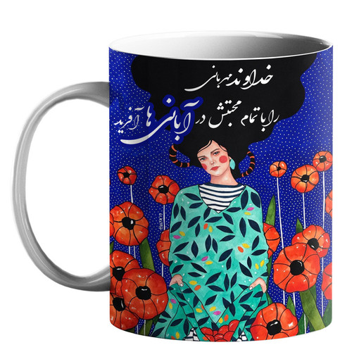 ماگ ( جعبه کادویی رایگان) ( جعبه کادویی رایگان) طرح متولد ماه آبان کد 10