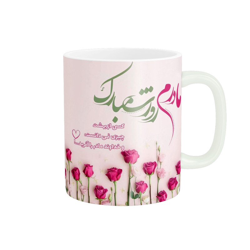 ماگ ( جعبه کادویی رایگان) ( جعبه کادویی رایگان) طرح تبریک روز مادر کد y-193
