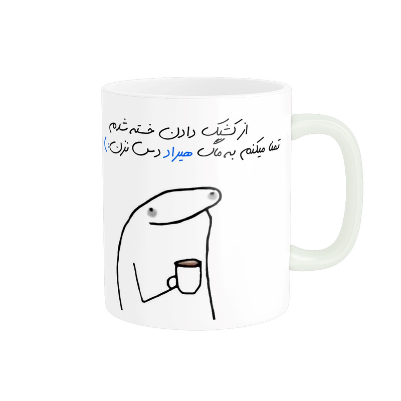 ماگ ( جعبه کادویی رایگان) ( جعبه کادویی رایگان) مدل شخصی هیراد کد 1104
