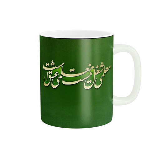 ماگ ( جعبه کادویی رایگان) ( جعبه کادویی رایگان) پادآفرین مدل معلم کد 332