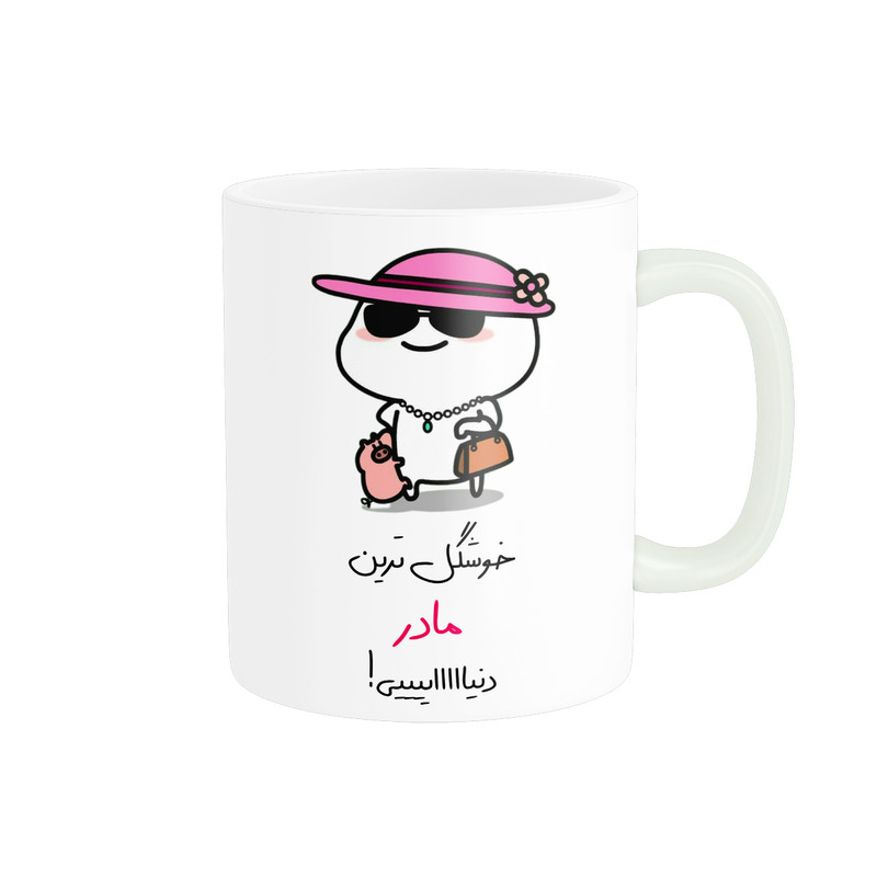ماگ ( جعبه کادویی رایگان) ( جعبه کادویی رایگان) پادآفرین مدل خوشگل ترین مادر دنیایی کد p8419