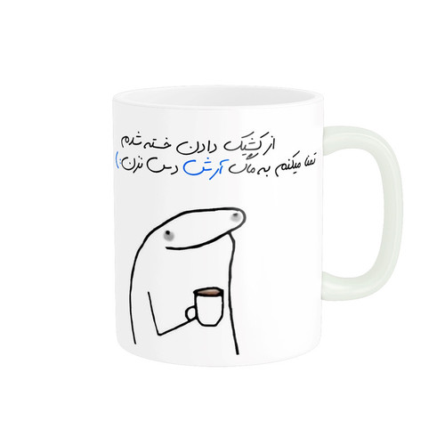ماگ ( جعبه کادویی رایگان) ( جعبه کادویی رایگان) مدل شخصی آرش کد 1091