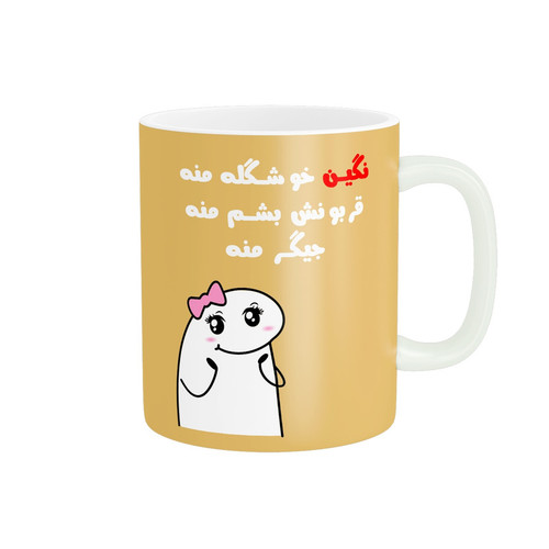 ماگ ( جعبه کادویی رایگان) ( جعبه کادویی رایگان) مدل فانتزی نگین کد 2380