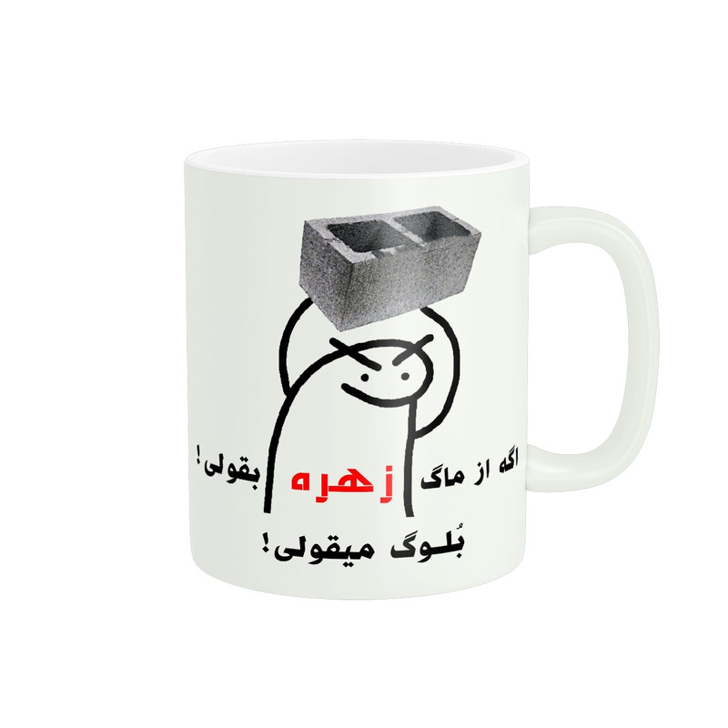 ماگ ( جعبه کادویی رایگان) ( جعبه کادویی رایگان) مدل فانتزی زهره کد 2250