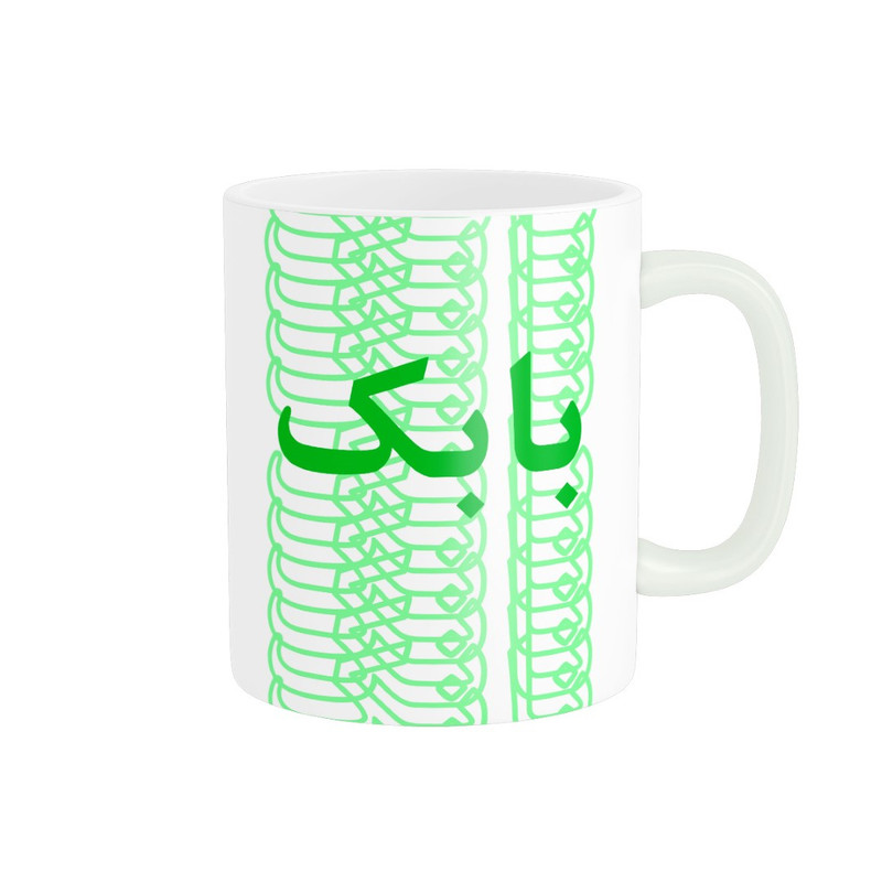 ماگ ( جعبه کادویی رایگان) ( جعبه کادویی رایگان) مدل تلاقی طرح اسم بابک