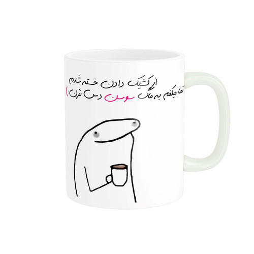 ماگ ( جعبه کادویی رایگان) ( جعبه کادویی رایگان) مدل شخصی سوسن کد 1317