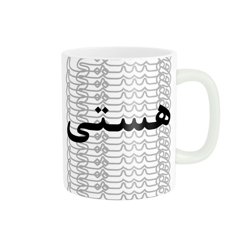 ماگ ( جعبه کادویی رایگان) ( جعبه کادویی رایگان) مدل تلاقی طرح اسم هستی