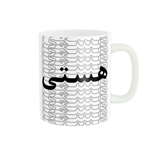 ماگ ( جعبه کادویی رایگان) ( جعبه کادویی رایگان) مدل تلاقی طرح اسم هستی