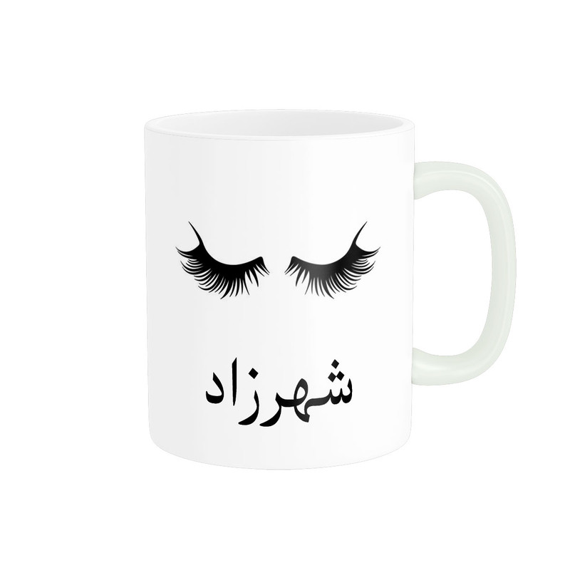 ماگ ( جعبه کادویی رایگان) ( جعبه کادویی رایگان) ناریکو مدل لیوان شخصی طرح اسم شهرزاد کد 014085