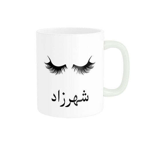 ماگ ( جعبه کادویی رایگان) ( جعبه کادویی رایگان) ناریکو مدل لیوان شخصی طرح اسم شهرزاد کد 014085