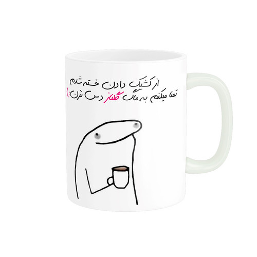 ماگ ( جعبه کادویی رایگان) ( جعبه کادویی رایگان) مدل شخصی گلناز کد 1201