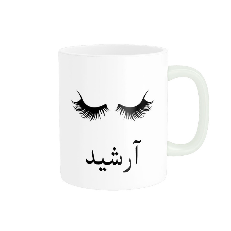 ماگ ( جعبه کادویی رایگان) ( جعبه کادویی رایگان) ناریکو مدل لیوان شخصی طرح اسم آرشید کد 014052