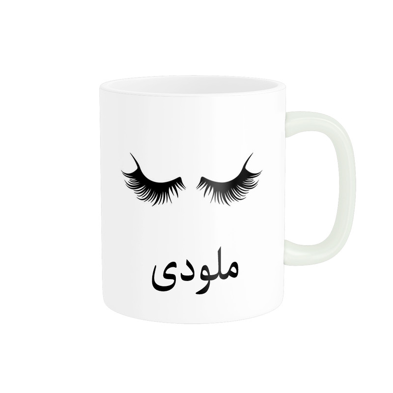 ماگ ( جعبه کادویی رایگان) ( جعبه کادویی رایگان) ناریکو مدل لیوان شخصی طرح اسم ملودی کد 014021