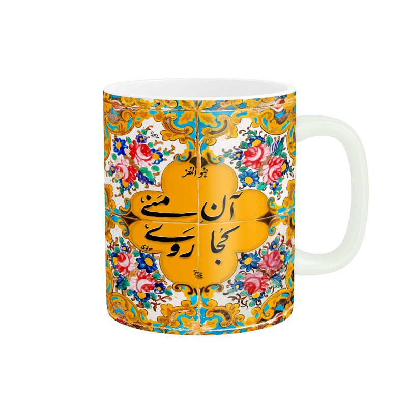 ماگ ( جعبه کادویی رایگان) ( جعبه کادویی رایگان) پادآفرین مدل شعر نوشته کد 1366