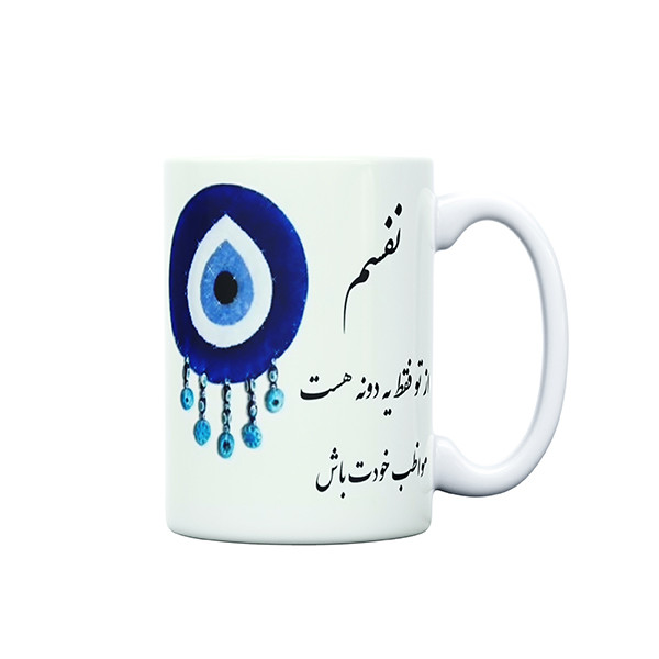 ماگ ( جعبه کادویی رایگان) ( جعبه کادویی رایگان) مدل عشق طرح چشم زخم کد 393
