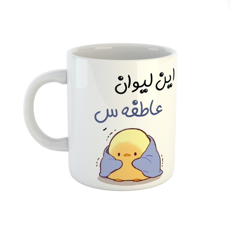 ماگ ( جعبه کادویی رایگان) ( جعبه کادویی رایگان) طرح اسم عاطفه مدل جوجه کیوت