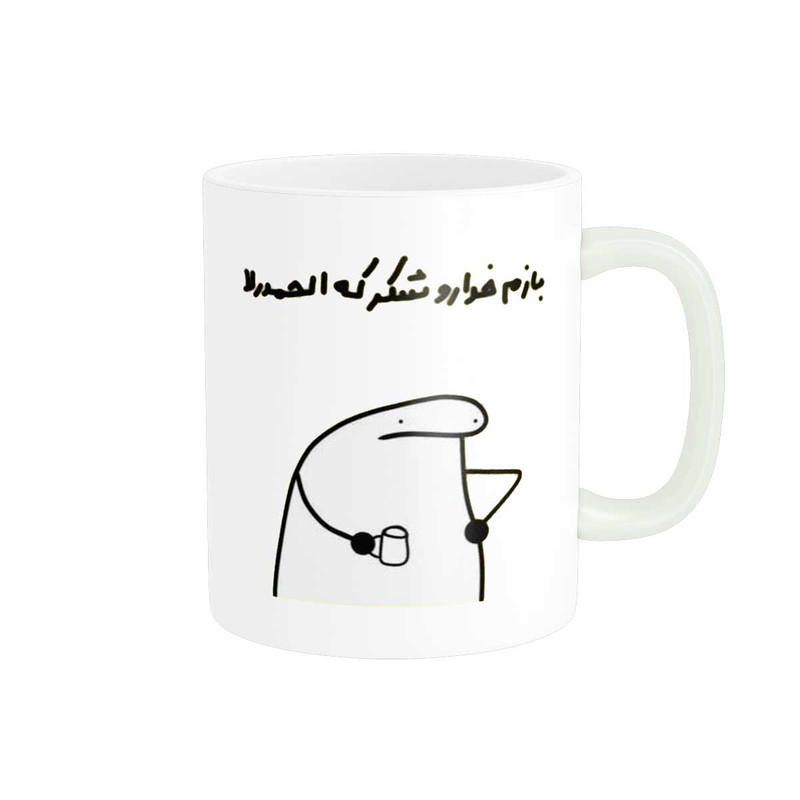ماگ ( جعبه کادویی رایگان) ( جعبه کادویی رایگان) پاد آفرین طرح جملات بامزه  کد 3622