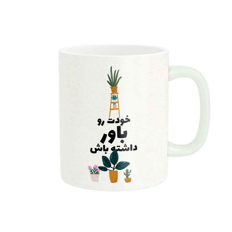ماگ ( جعبه کادویی رایگان) ( جعبه کادویی رایگان) پاد آفرین طرح جملات انگیزشی کد 3637