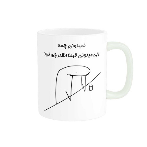 ماگ ( جعبه کادویی رایگان) ( جعبه کادویی رایگان) پاد آفرین طرح جملات بامزه کد 3647