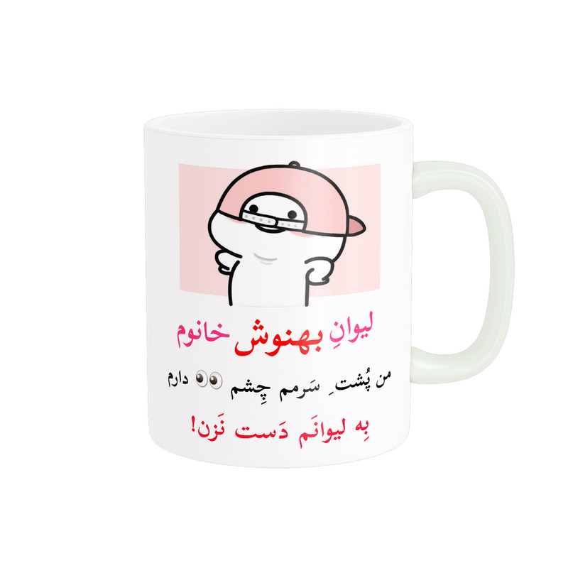 ماگ ( جعبه کادویی رایگان) ( جعبه کادویی رایگان) پاد آفرین مدل لیوان شخصی طرح کادو دخترانه اسم بهنوش کد p10345