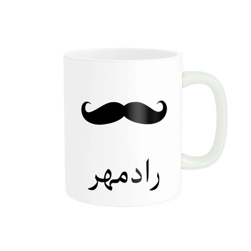 ماگ ( جعبه کادویی رایگان) ( جعبه کادویی رایگان) ناریکو مدل لیوان شخصی طرح اسم رادمهر کد 014367