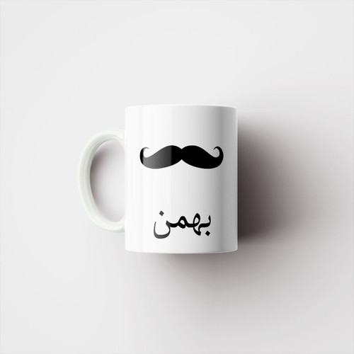 ماگ ( جعبه کادویی رایگان) ( جعبه کادویی رایگان) ناریکو مدل لیوان شخصی طرح اسم رادمهر کد 014368
