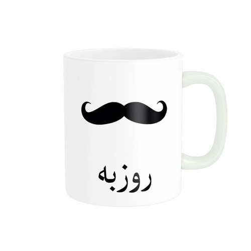 ماگ ( جعبه کادویی رایگان) ( جعبه کادویی رایگان) ناریکو مدل لیوان شخصی طرح اسم روزبه کد 014369