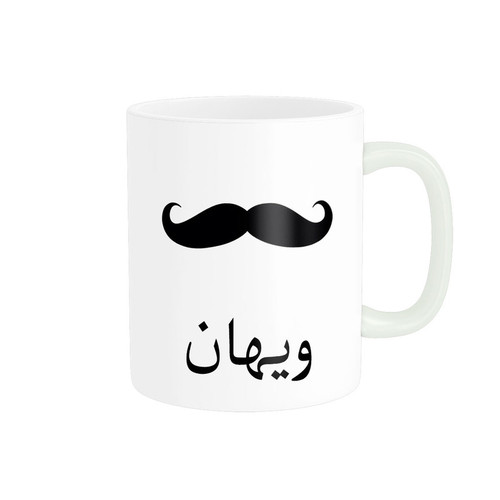 ماگ ( جعبه کادویی رایگان) ( جعبه کادویی رایگان) ناریکو مدل لیوان شخصی طرح اسم ویهان کد 014381